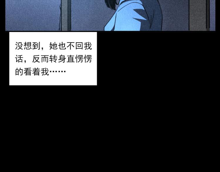 第277话 错乱32
