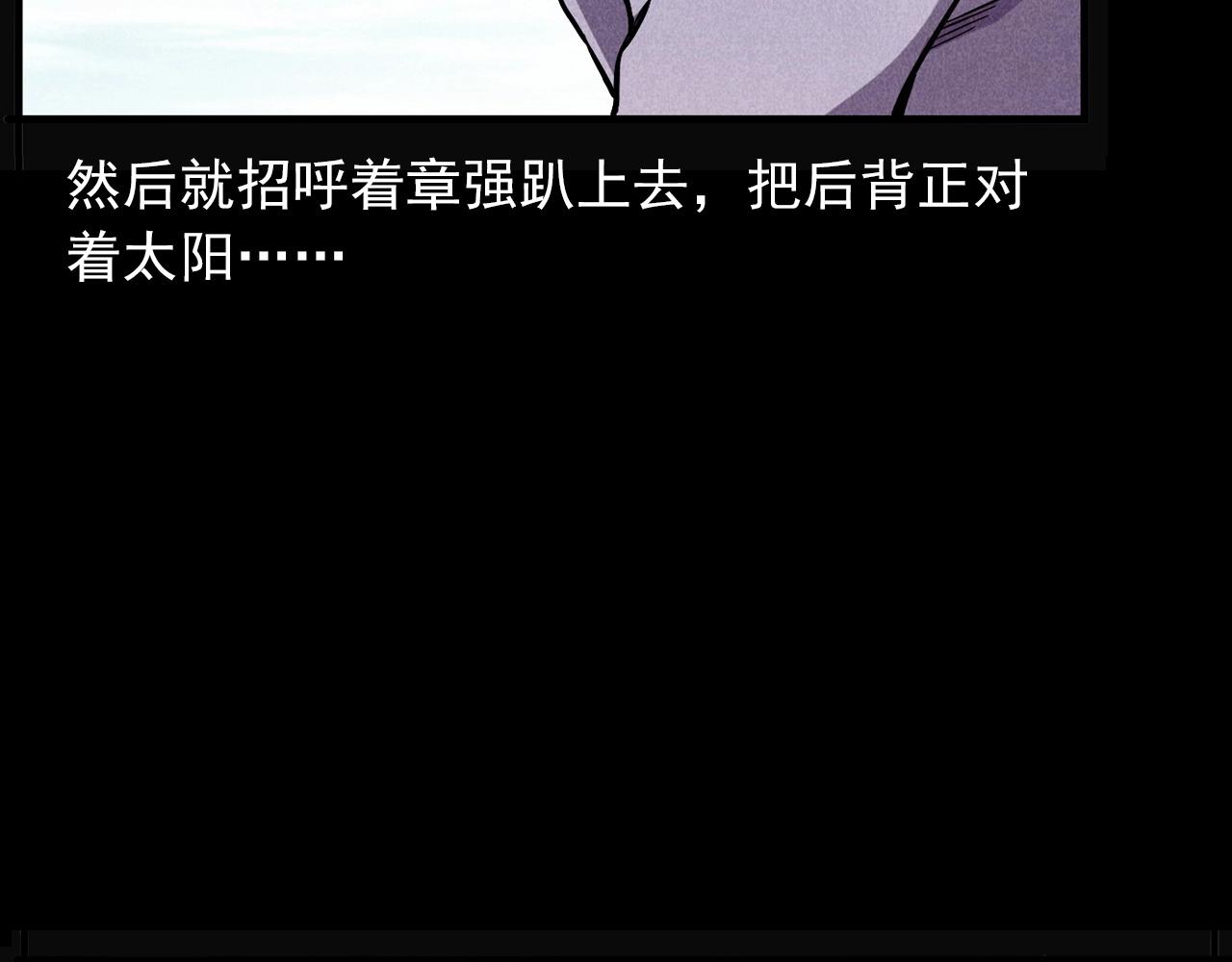 第417话 烈日灼身81
