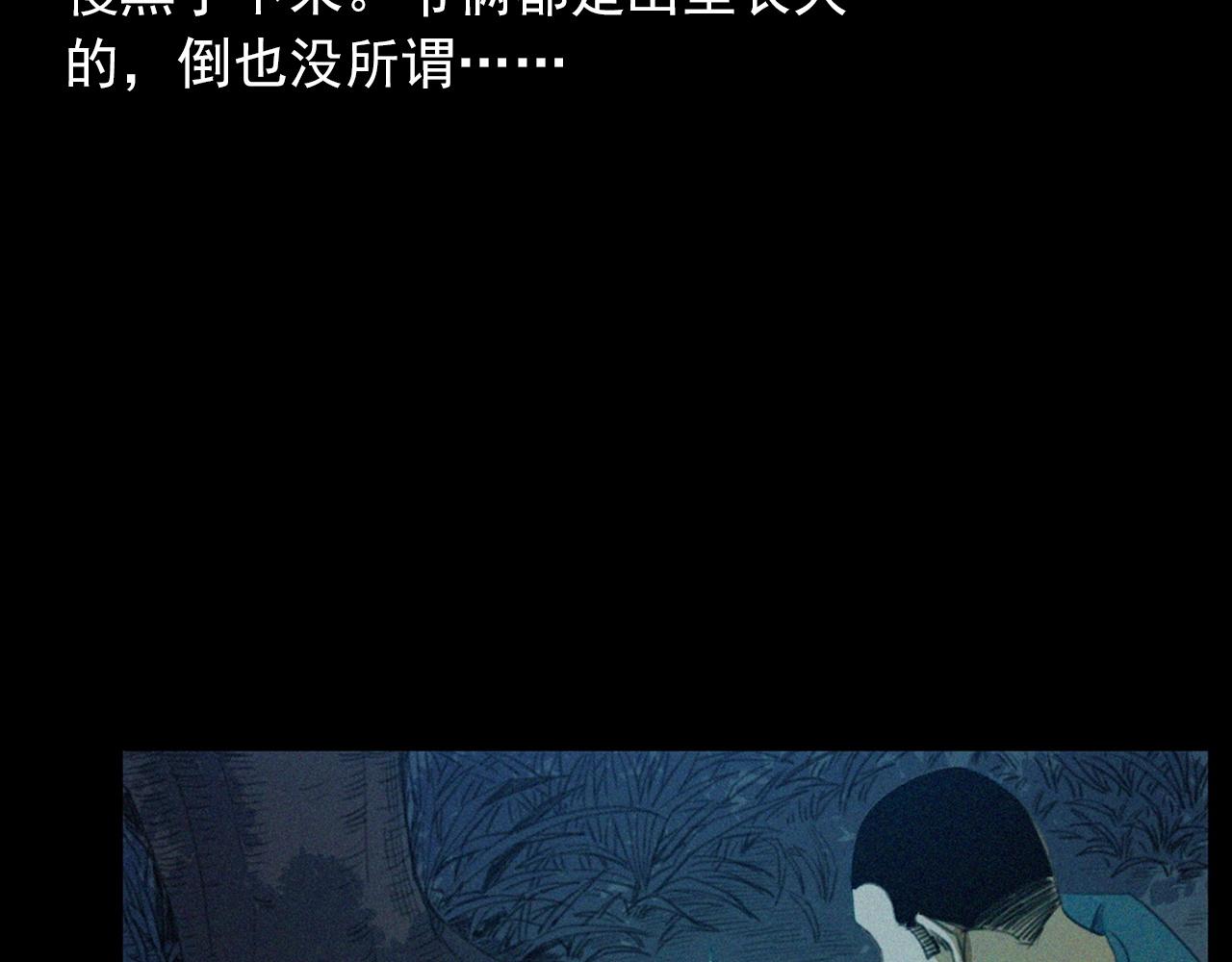 441话蜂窝36