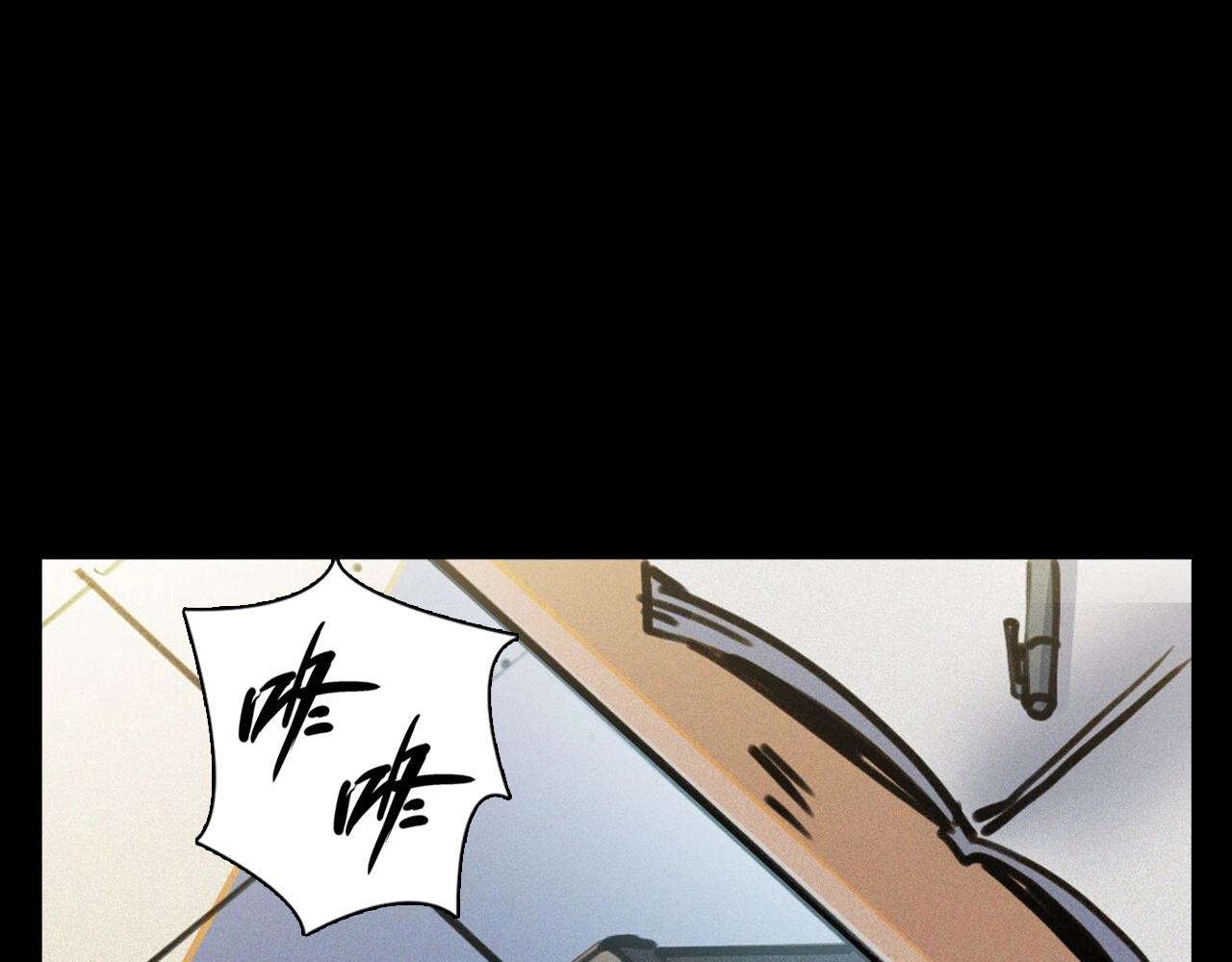 第374话 数学老师22
