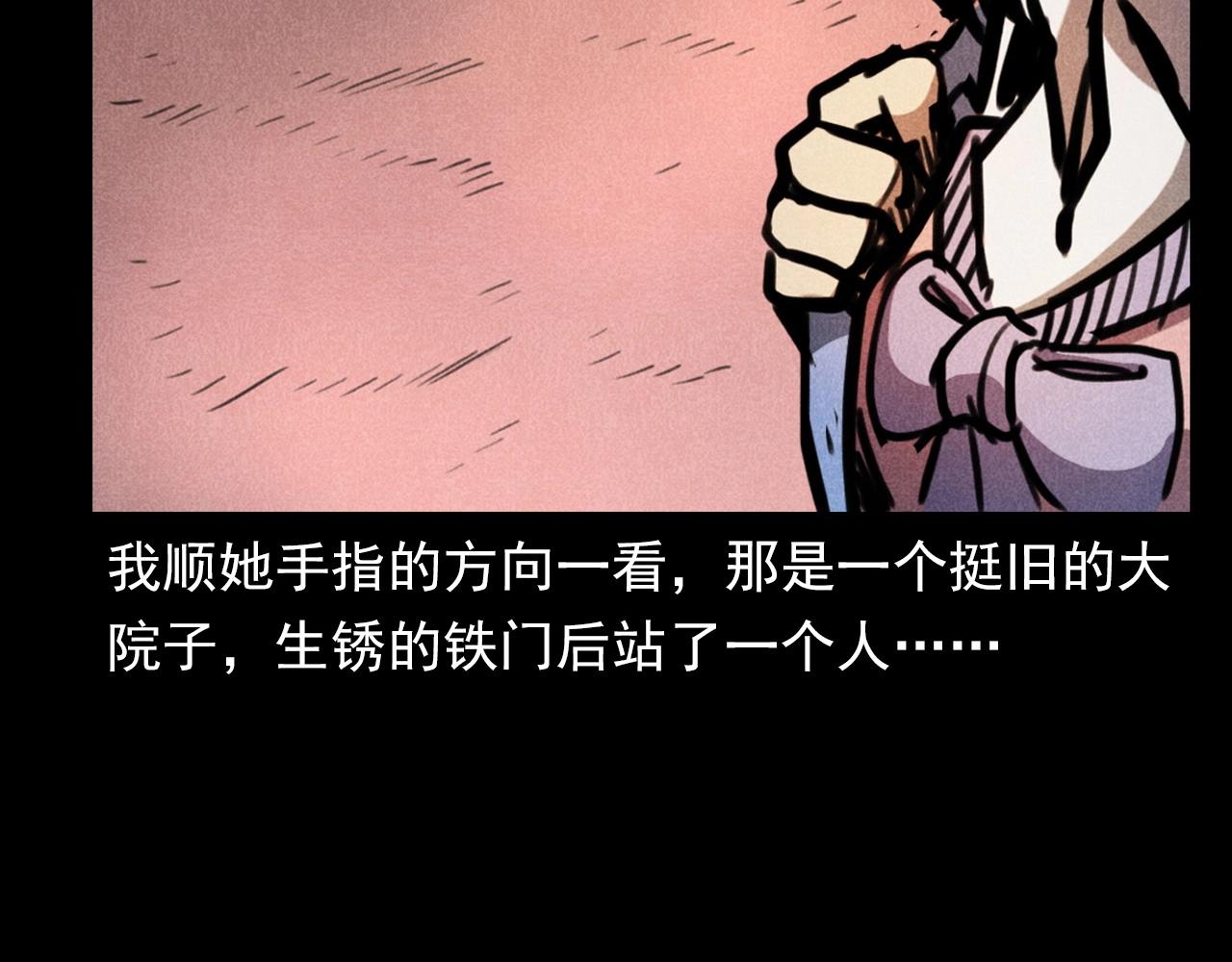 第365话 扭来扭去的稻草人25