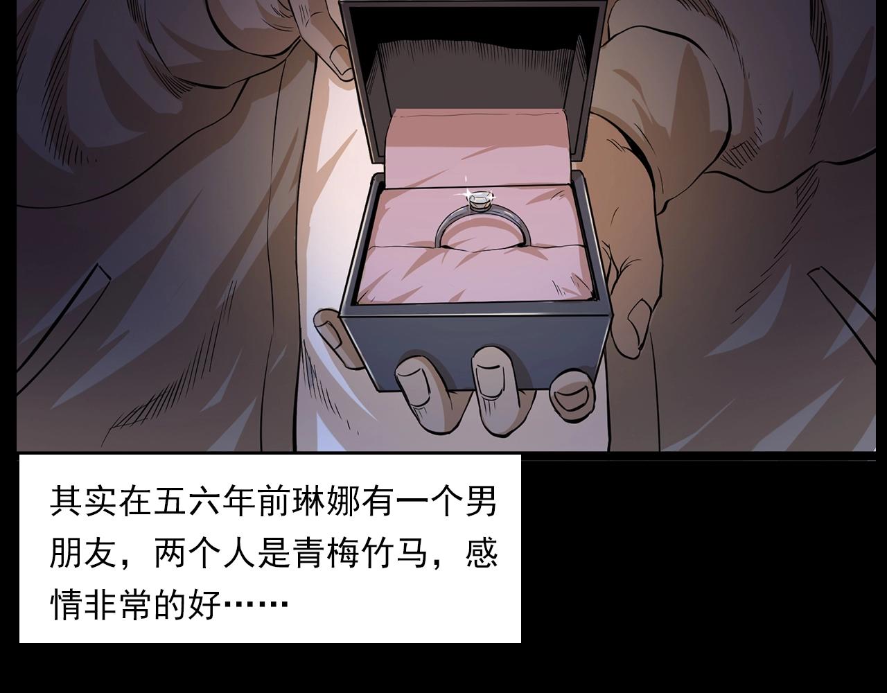 第179话午夜场之看不见的丈夫24