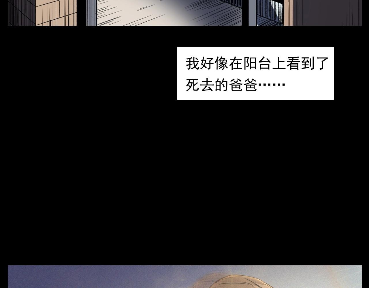 第260话 父的魂86