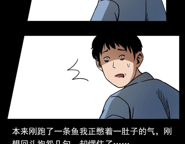 第109话 采花贼！14