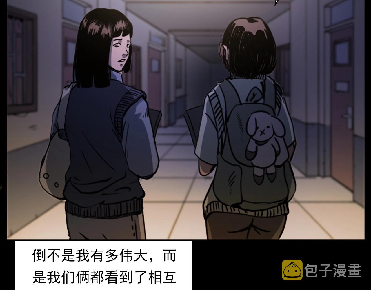 第241话 梳头53