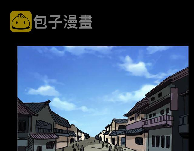 第154话  这个老头坏得很！185