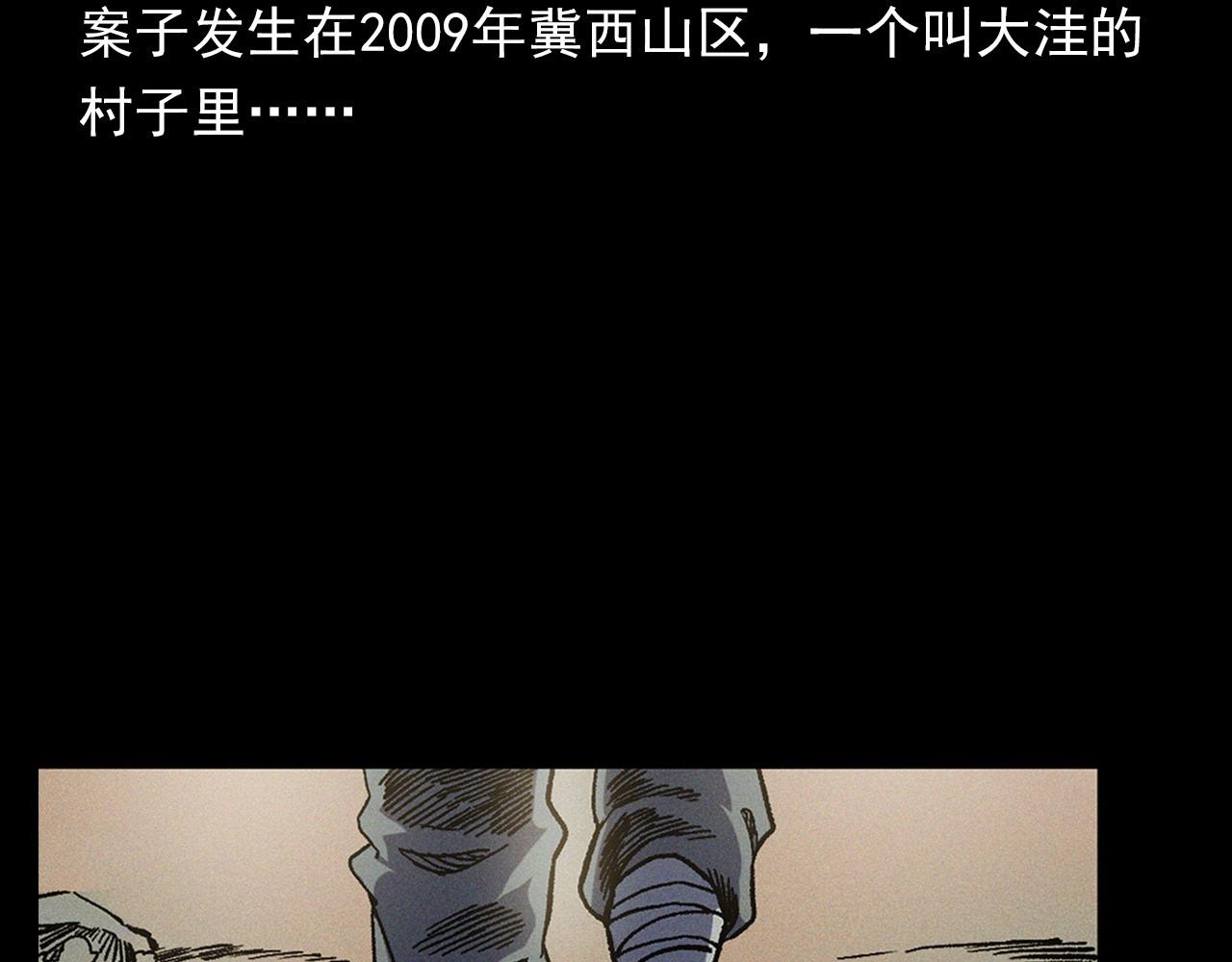 第367话 山洞6