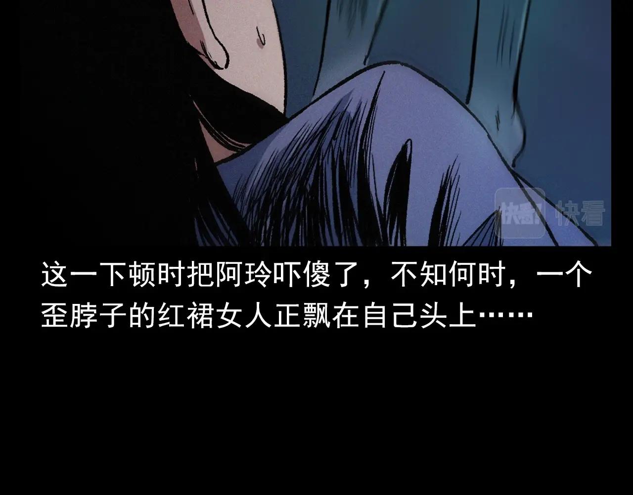 第398话 歪头38