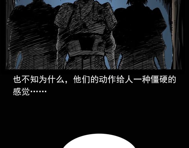 第115话 傀儡42