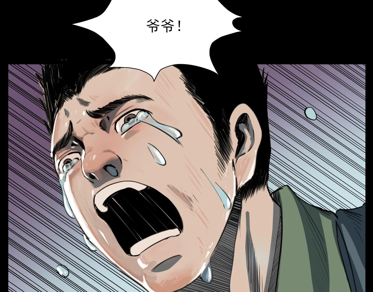 第209话 午夜场之窗外102