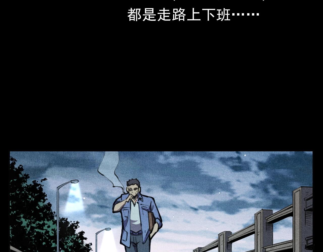 第392话 生魂11