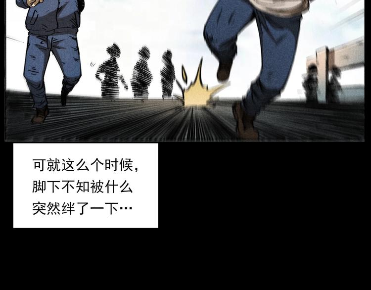 第287话 飞蚊症13