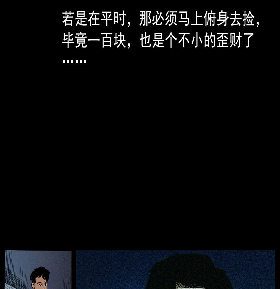第418话 前女友55