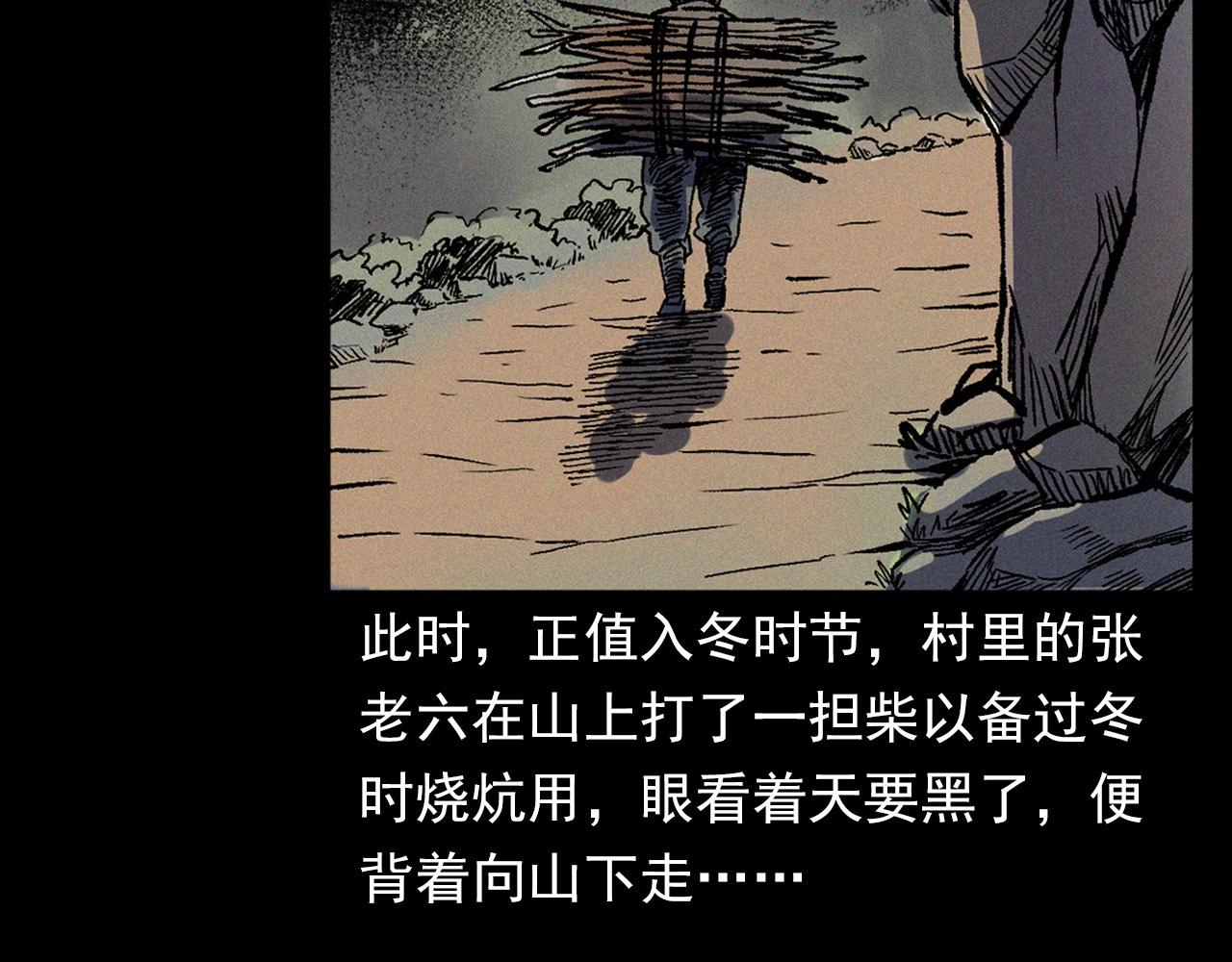 第367话 山洞9