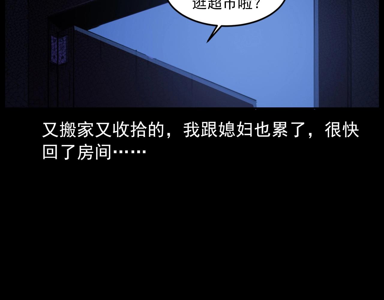 第431话 大哥哥32