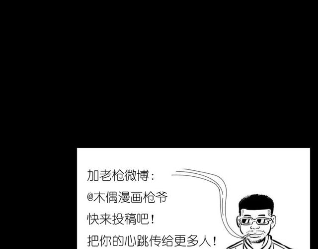 第163话  午夜场之想抽烟！111