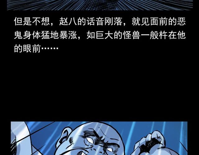 第109话 采花贼！146