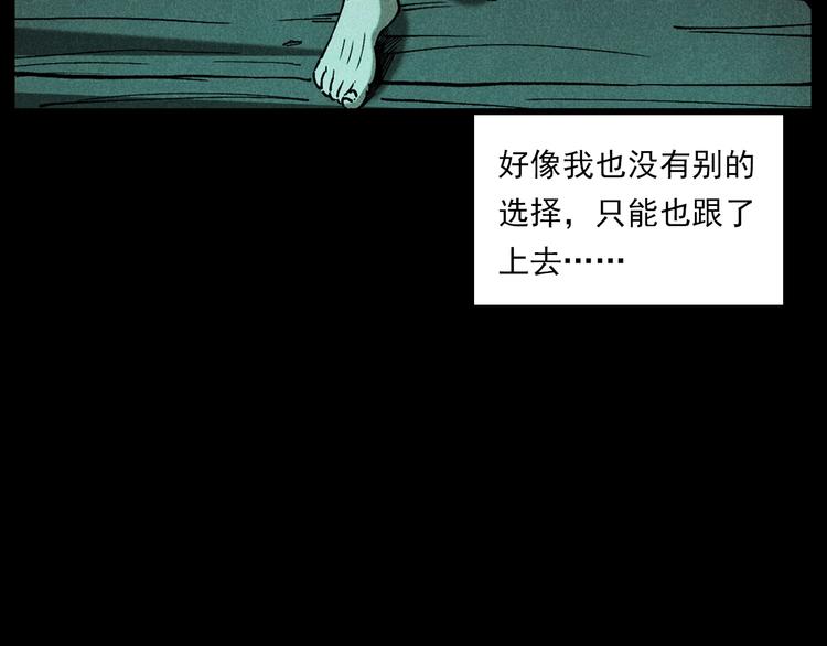 第280话 死路41