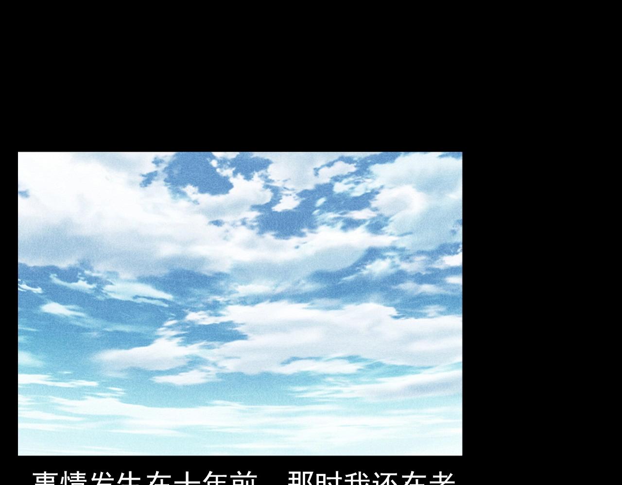 第371话 约会5