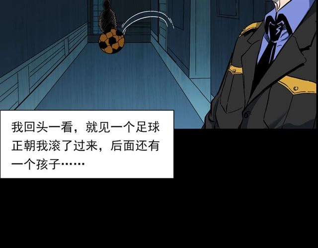 第140话  监控中的男孩！62