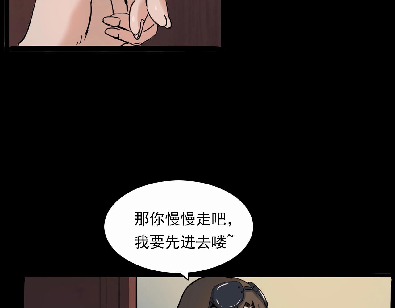 第199话 午夜场之错觉63
