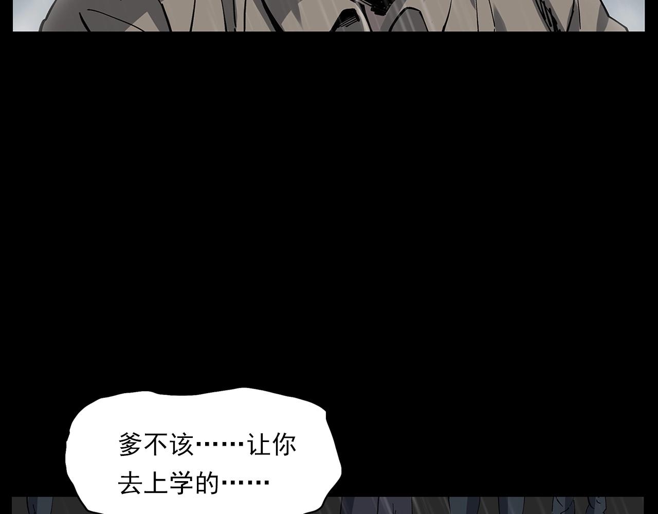 第224话 坚守50