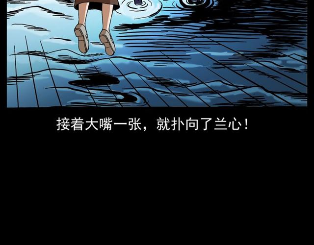 第146话  阎老九之黄泉领主144