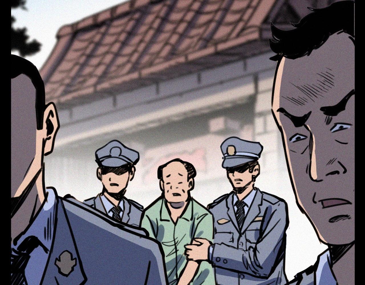 第333话 阴状56