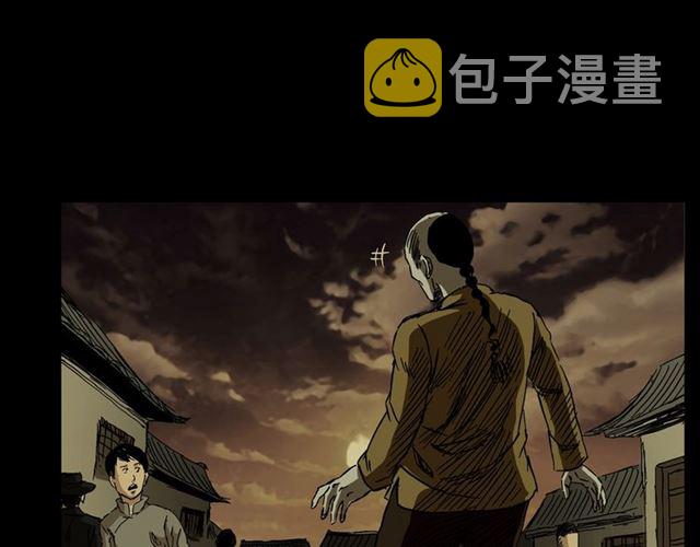 第154话  这个老头坏得很！75