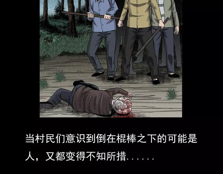 第21话 林中小屋（下）86