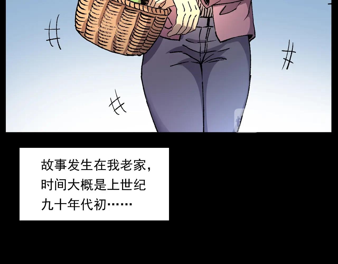 第251话 邪念6