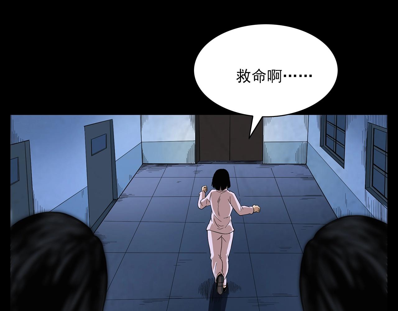 第188话 阎老九之善与恶11
