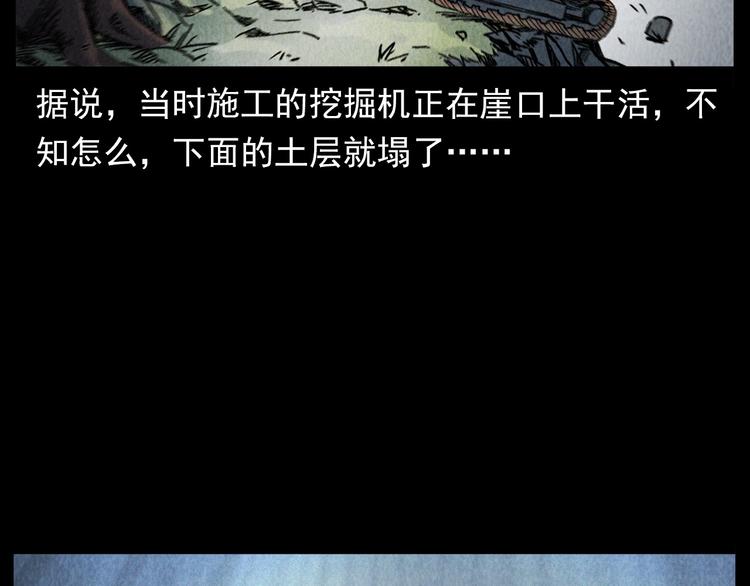 第295话 老石匠20