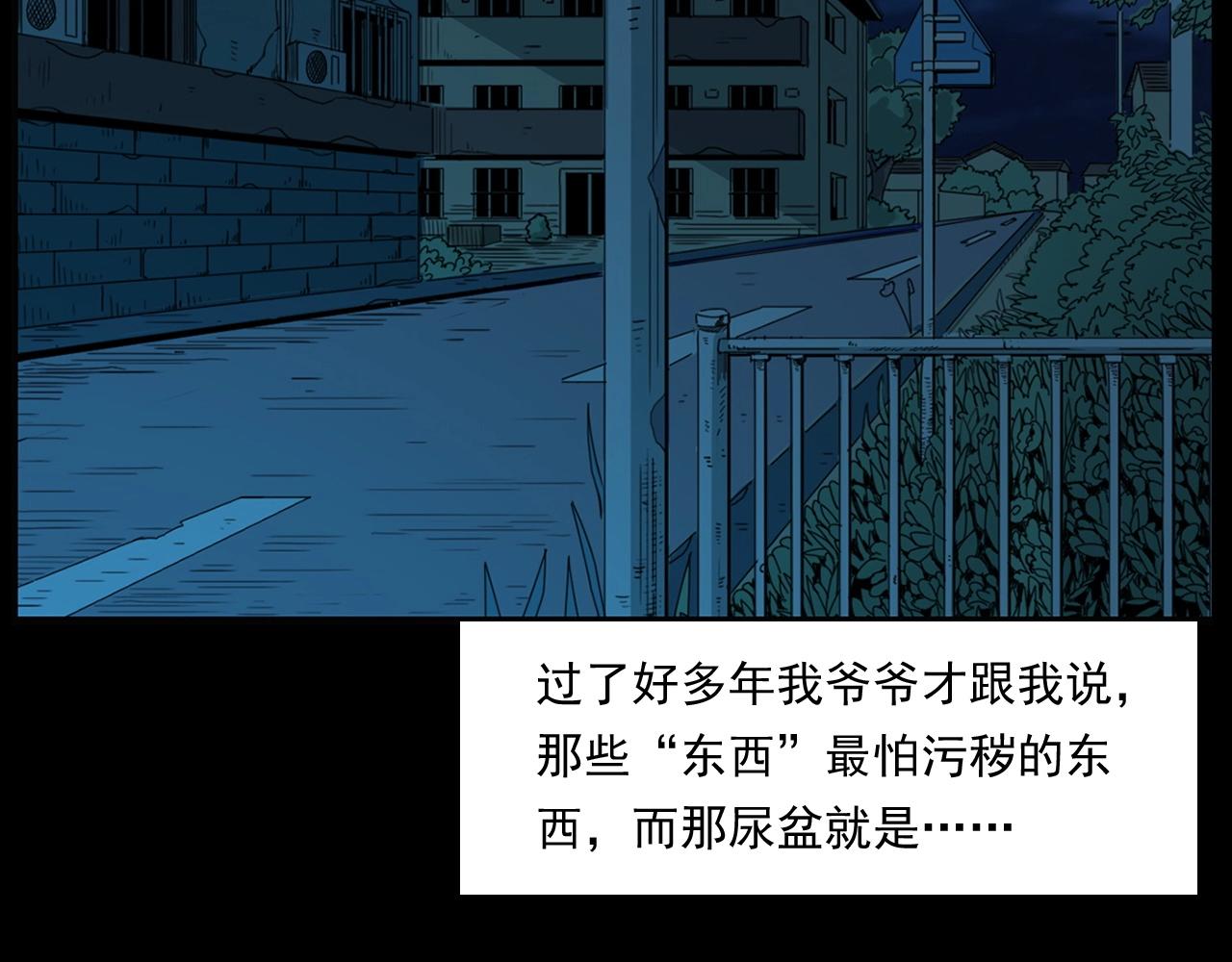 第215话 聚会133