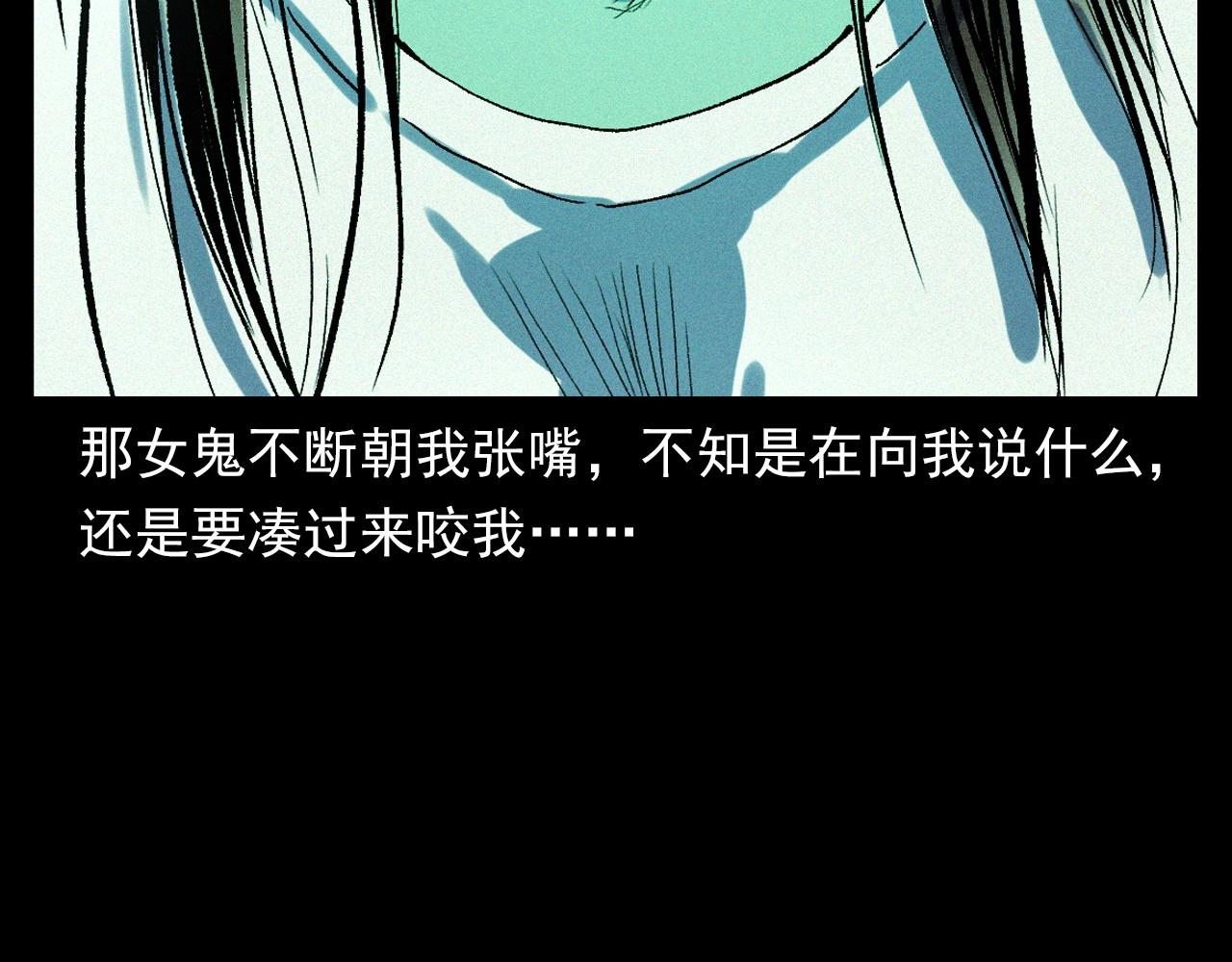 第328话 暂未开放的包间65