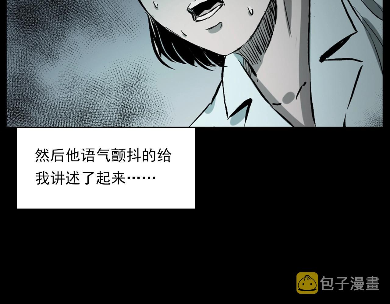 第231话 十七床的病人92