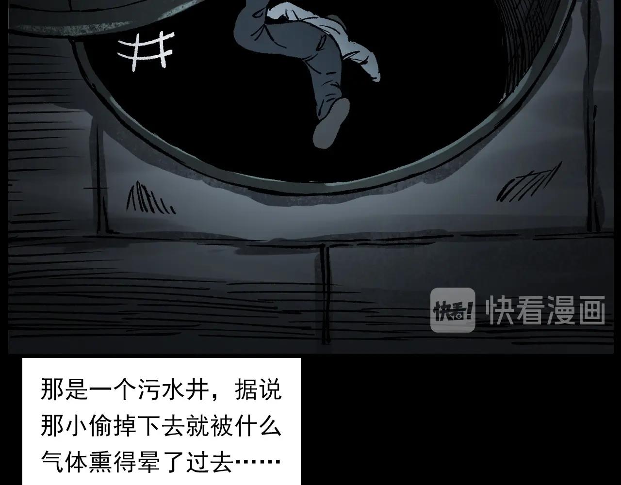 第235话 胡同123