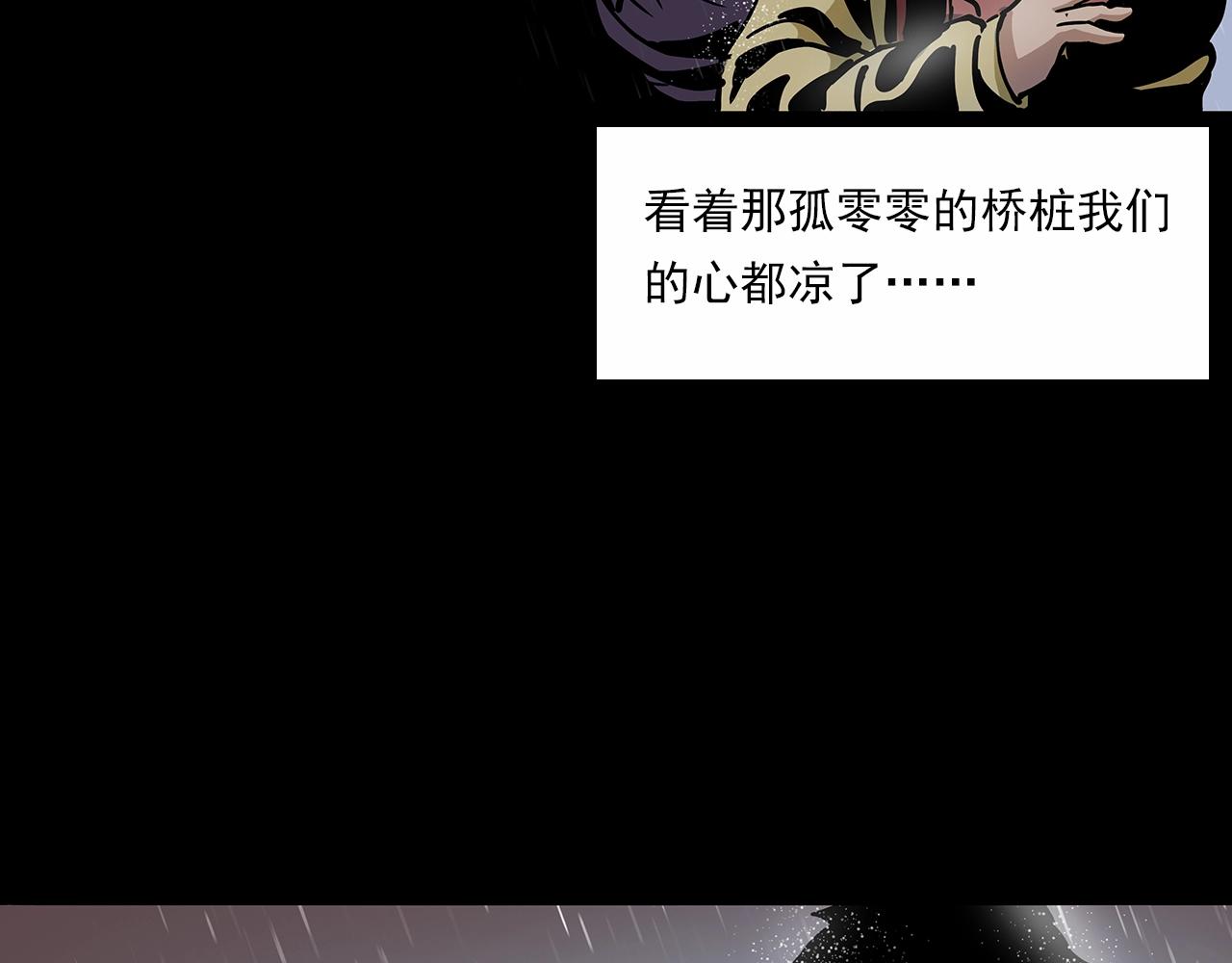 第191话 午夜场之孤岛（上）47