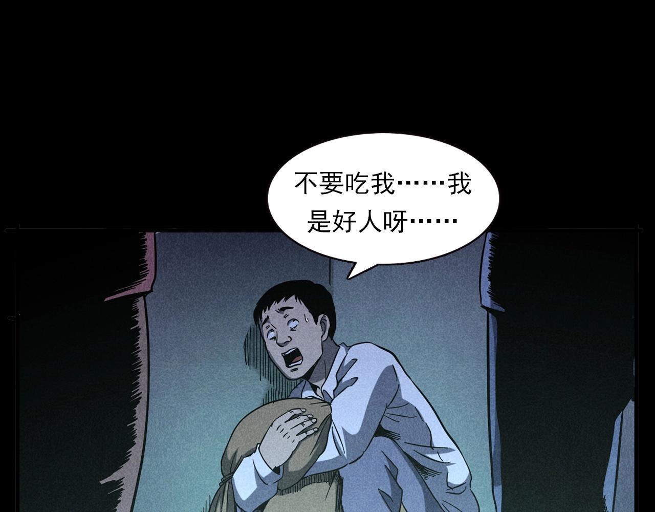 第337话 夜宿破庙57