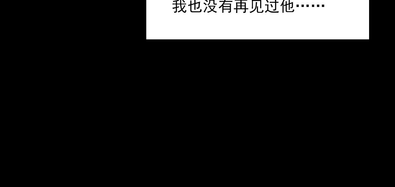 第214话 午夜场之恐怖的邻居121