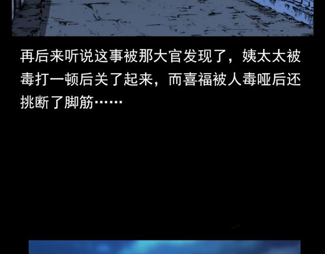 第107话 儿徒！156