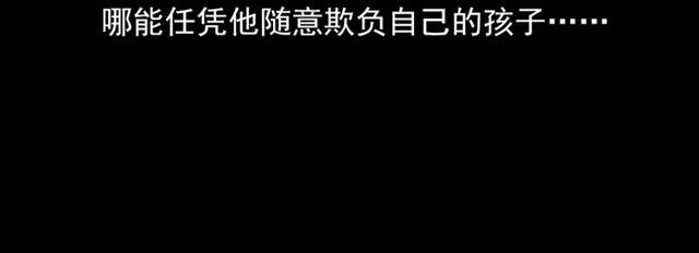 第108话 棺材匠！39