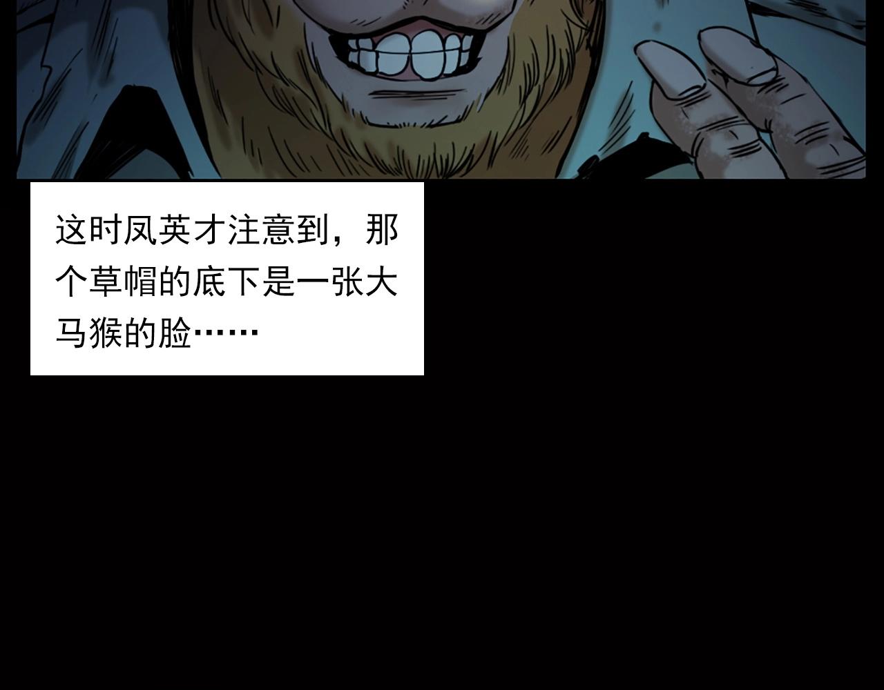第240话 讨封28