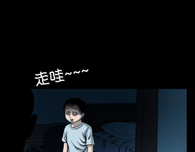 第17话 梦游84