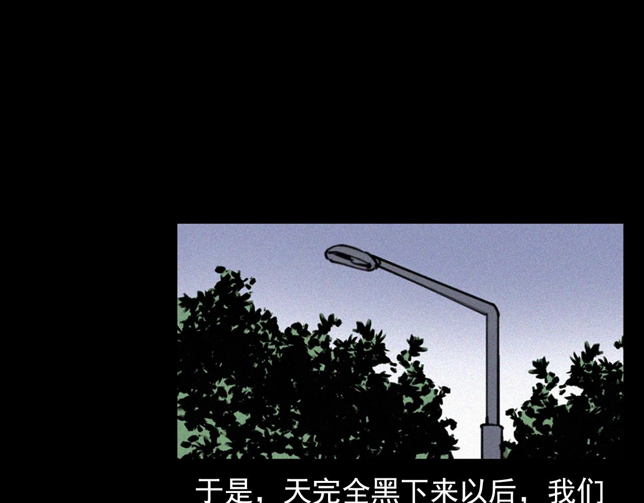 第348话 空遂直播23