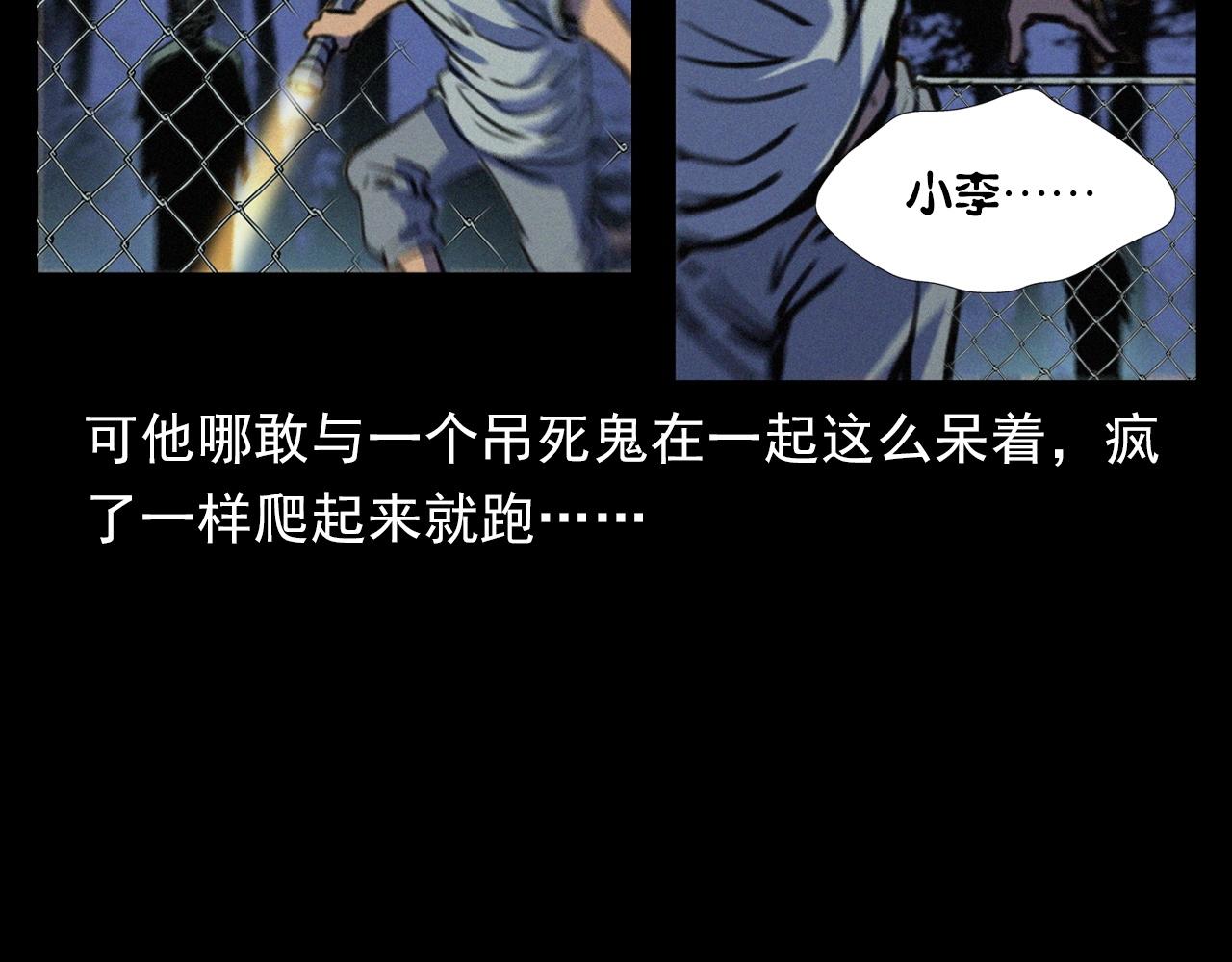 第386话 看瓜71