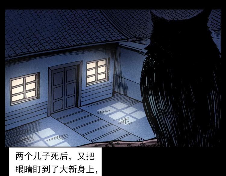 第288话 恐怖的爷爷6