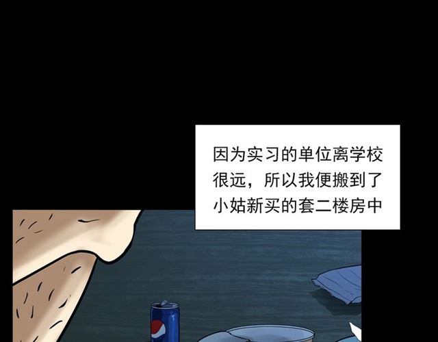 第118话 电视5