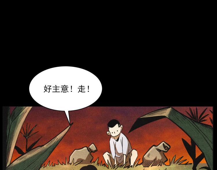 第297话 露天电影12