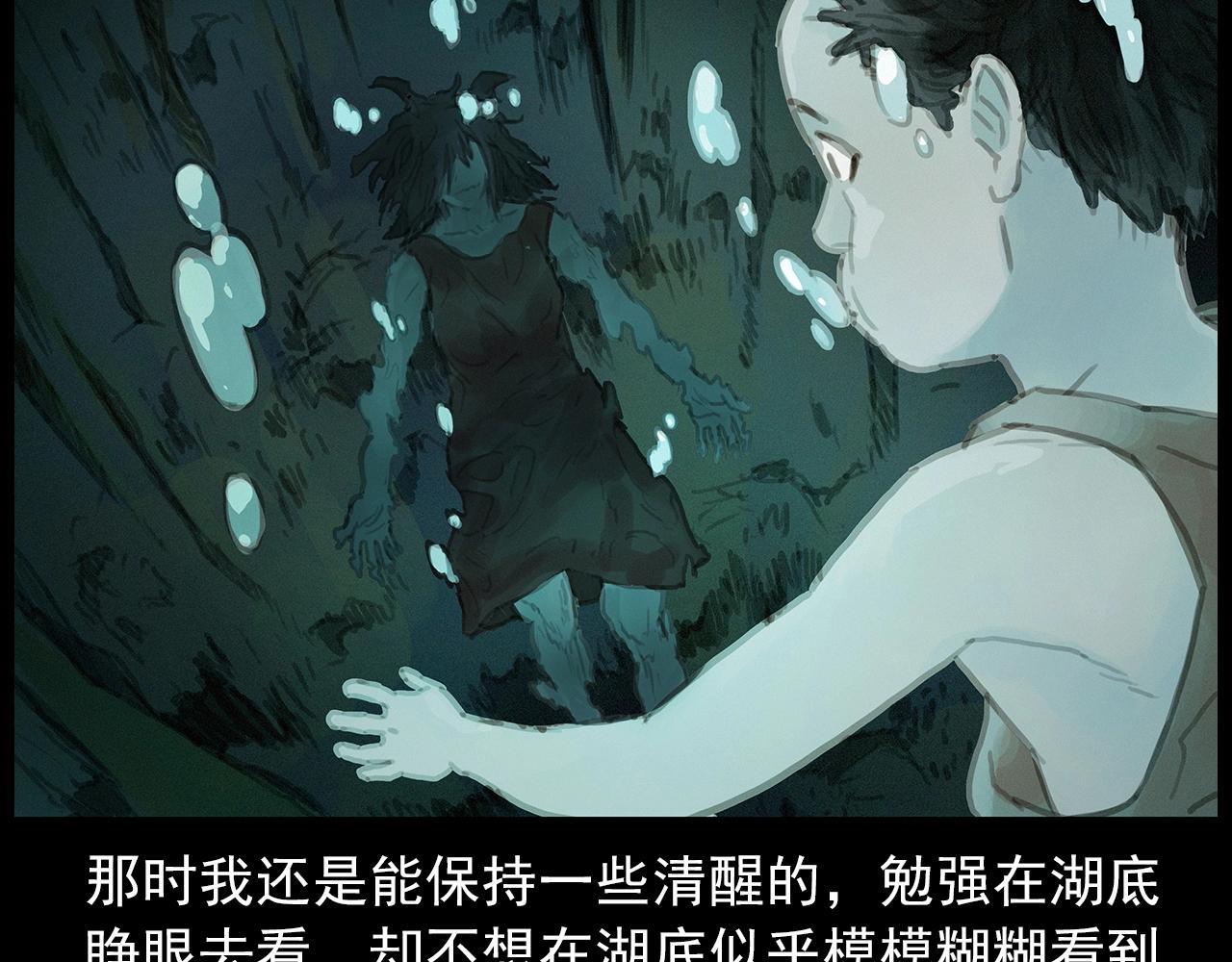 第413话 鸡粪19